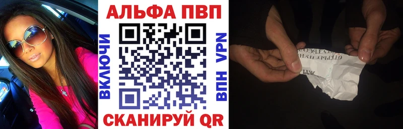 Альфа ПВП Соль  магазин  наркотиков  Екатеринбург 
