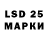 Марки 25I-NBOMe 1,8мг Anna Skripkaru