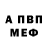 A PVP Соль Averbah Anton