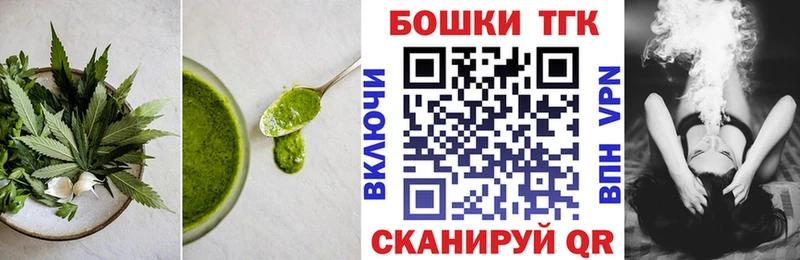 Печенье с ТГК конопля  купить наркотики цена  KRAKEN маркетплейс  Екатеринбург 