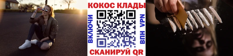 КОКАИН VHQ Екатеринбург