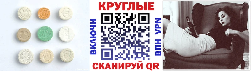 цены наркотик  Екатеринбург  ЭКСТАЗИ VHQ 