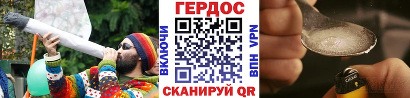 Героин хмурый  Екатеринбург 