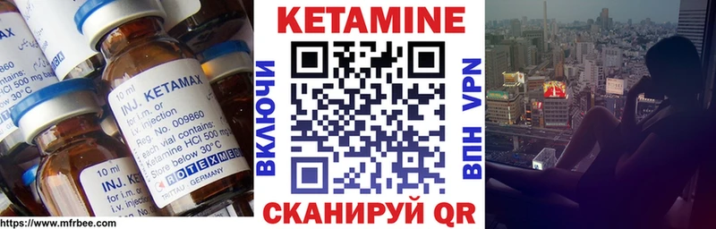 наркотики мориарти какой сайт Кетамин VHQ Екатеринбург MEGA ССЫЛКА