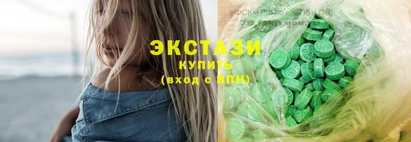 мескалин Армянск