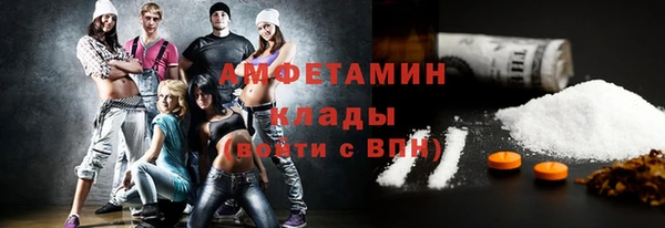 кристаллы Арсеньев