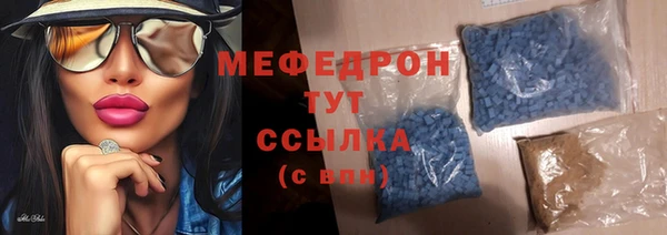 мескалин Армянск
