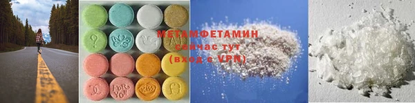 МДМА Алексин