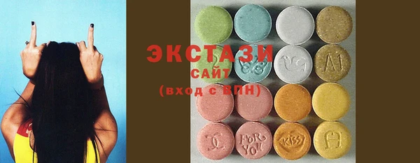 мескалин Армянск