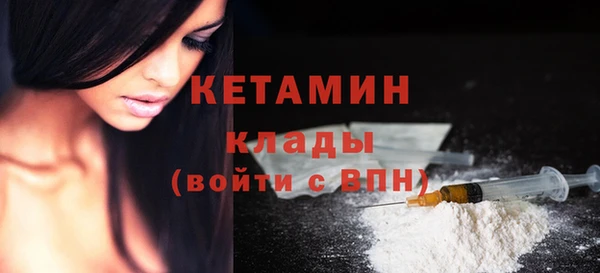 мескалин Армянск