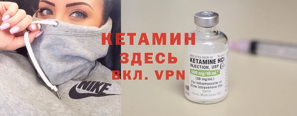 кристаллы Арсеньев
