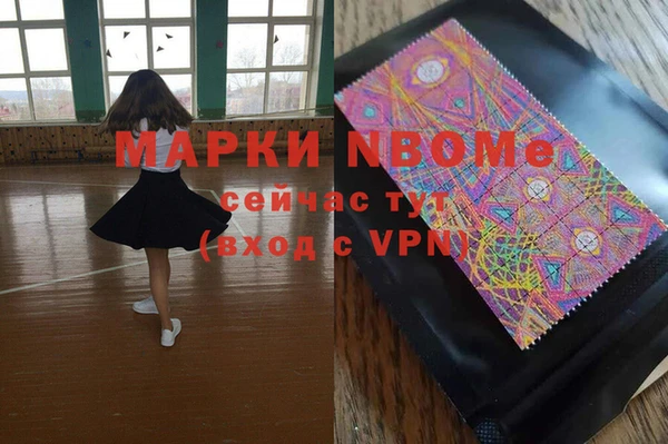 Альфа ПВП Аркадак