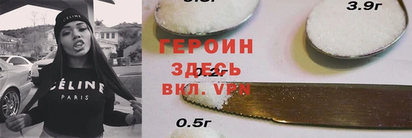 МДМА Алексин
