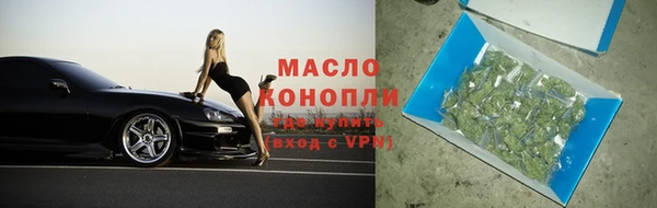 мескалин Армянск