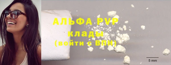 МДМА Алексин