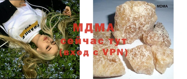 МДМА Алексин