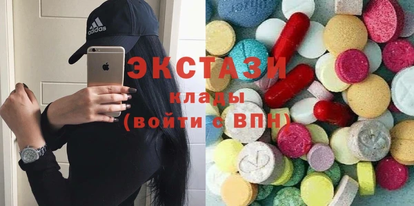кристаллы Арсеньев