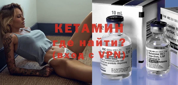 Альфа ПВП Аркадак