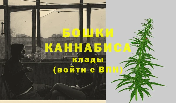 кристаллы Арсеньев