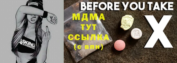 МДМА Алексин