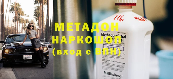 мескалин Армянск