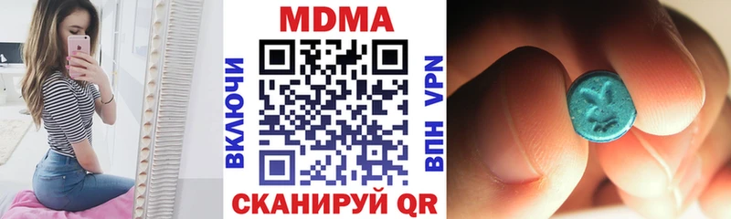 shop Telegram  Екатеринбург  МДМА кристаллы  kraken как войти 