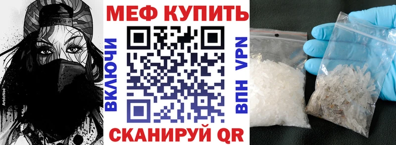 Меф кристаллы Екатеринбург