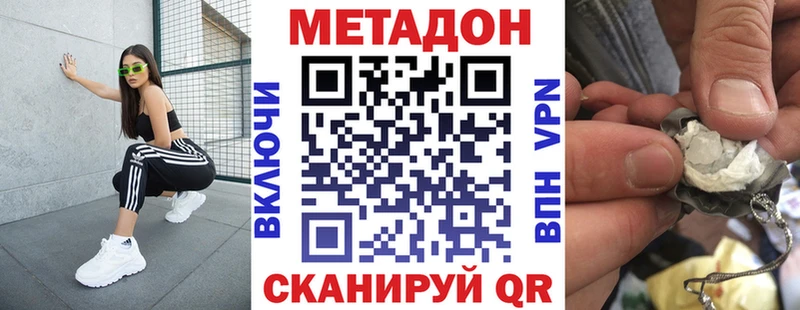 дарнет шоп Екатеринбург Метадон мёд