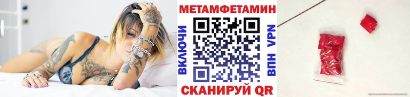 где можно купить   Екатеринбург  Первитин пудра 