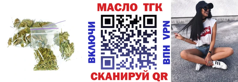 Дистиллят ТГК гашишное масло  наркошоп  Екатеринбург 